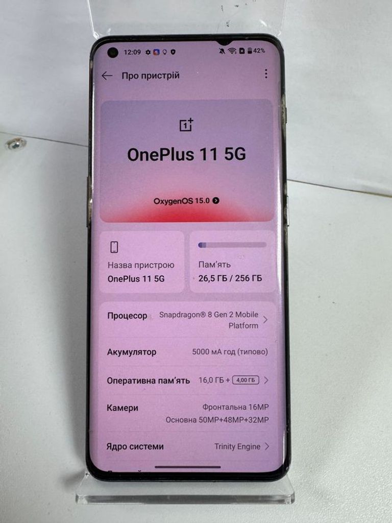 Объявление Oneplus 11 16/256GB Green Б/У