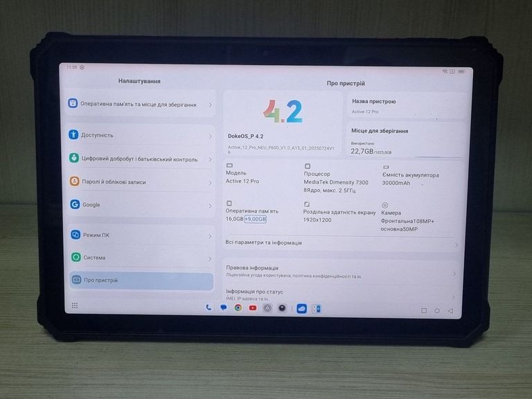 Blackview Active 12 Pro 16/1TB Black Код:01-200836403. Изображение 9