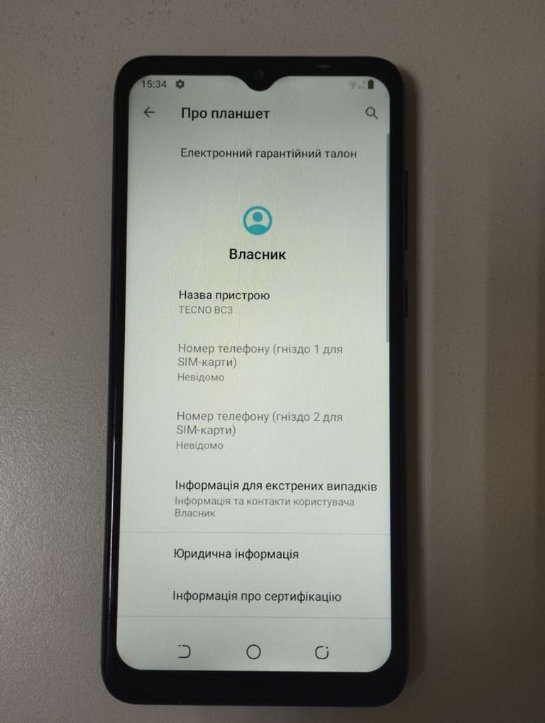 Распродажа Tecno pop 4 pro bc3 1/16gb, продавец Техноскарб
