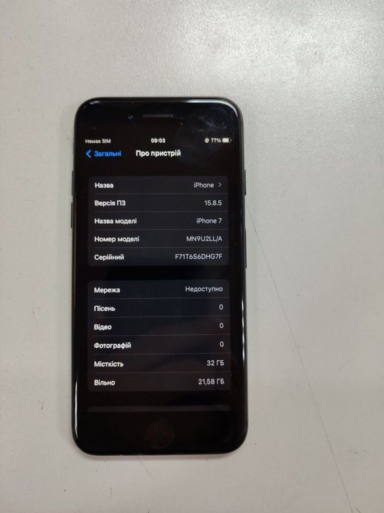 Оголошення Apple iphone 7 32gb Б/У