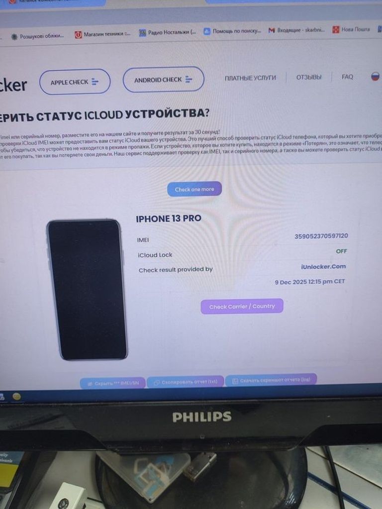 Apple iphone 13 pro 128gb Код:01-200838569. Зображення 7