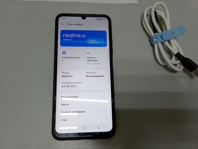 Купить Realme c63 8/256gb Б/У