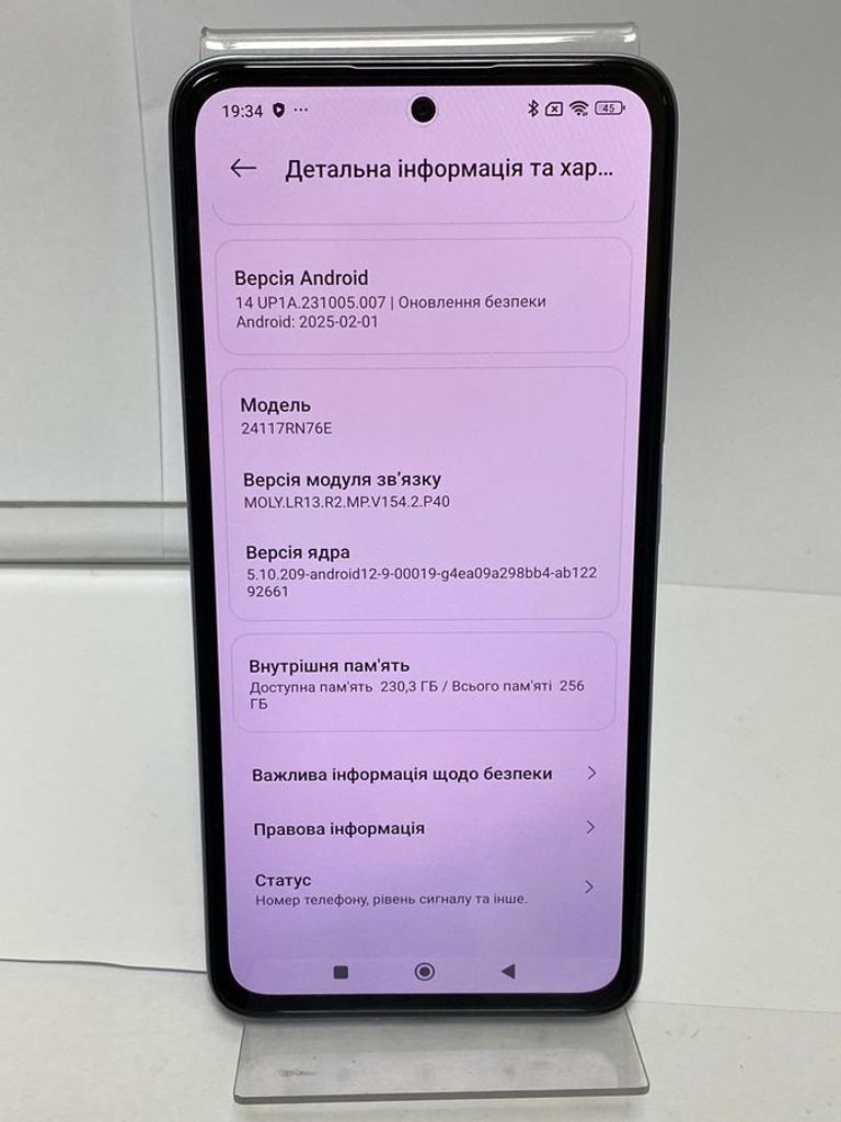 Дешиво Xiaomi redmi note 14 8/256gb с ломбарда