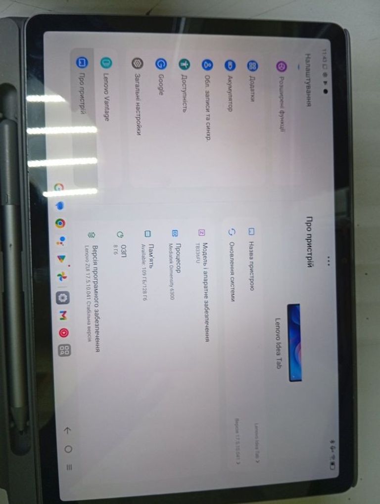 Купить Lenovo idea tab 8/128 wi-fi polar +pen Б/У