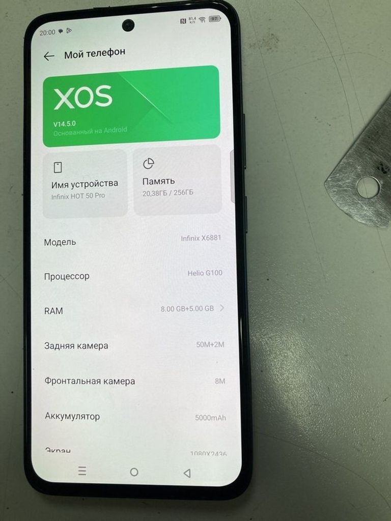 Дешиво Infinix hot 50 pro 8/256gb с ломбарда