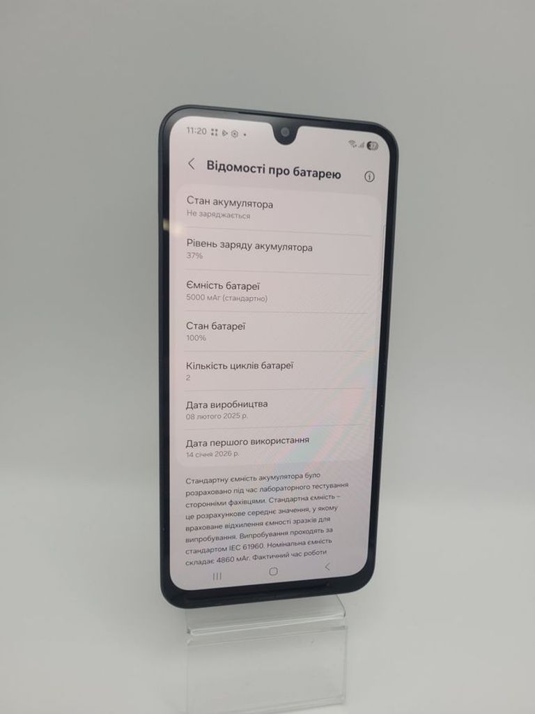 Дешиво Samsung galaxy a26 5g 8/256gb с ломбарда
