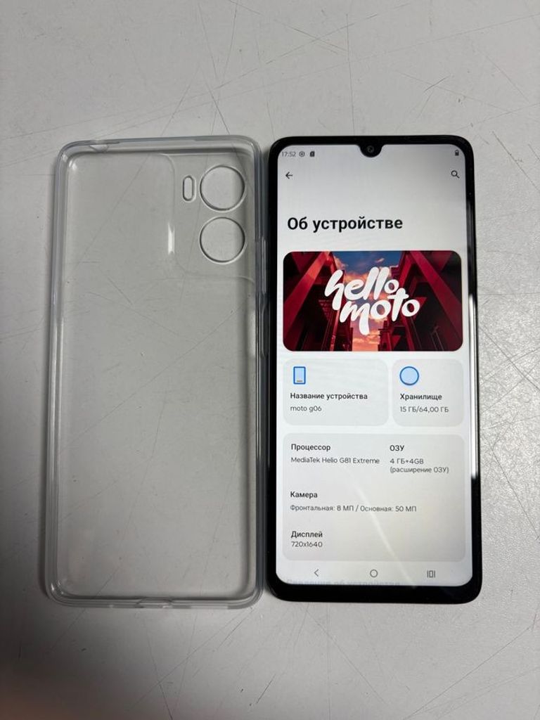 Дешиво Motorola moto g06 4g 4/64gb tendril с ломбарда