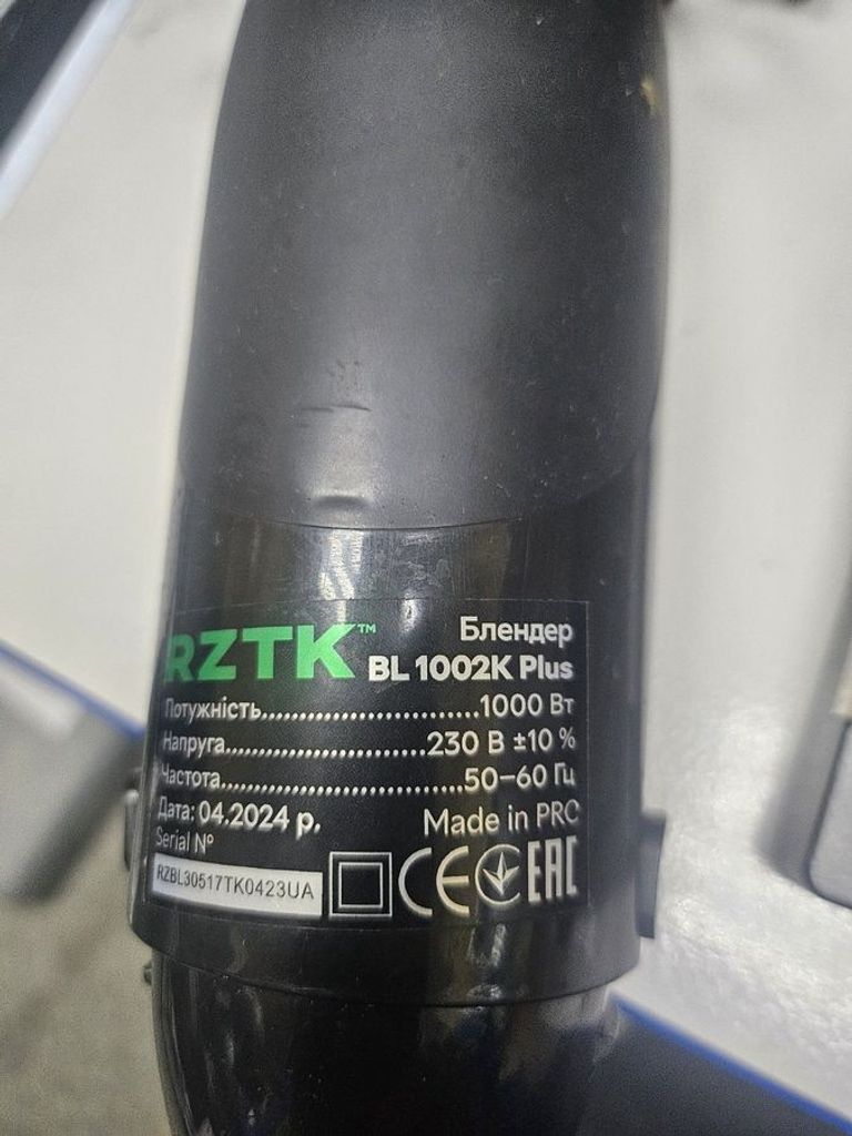Купити Rztk BL 1002K Б/У