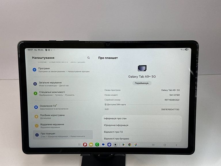 Оголошення Samsung galaxy tab a9+ 2025 5g 6/128gb Б/У