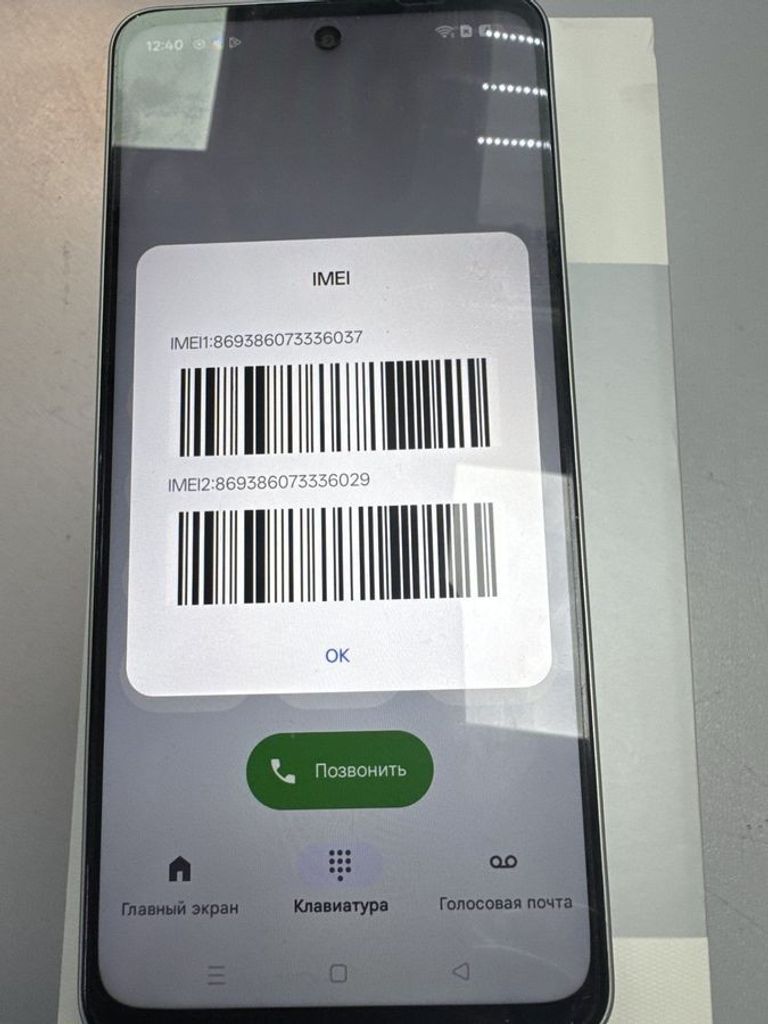 Объявление Oppo a5 pro 4g 8/256gb Б/У