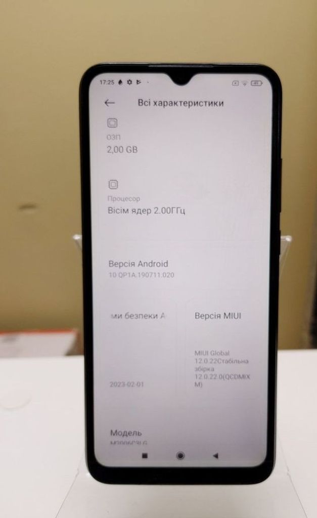 Объявление Xiaomi redmi 9a 2/32gb Б/У