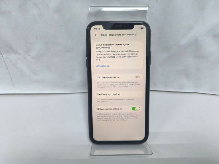 Объявление Apple iphone 11 128gb Б/У