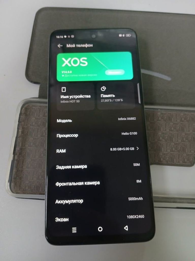 Объявление Infinix hot 50 8/128gb Б/У
