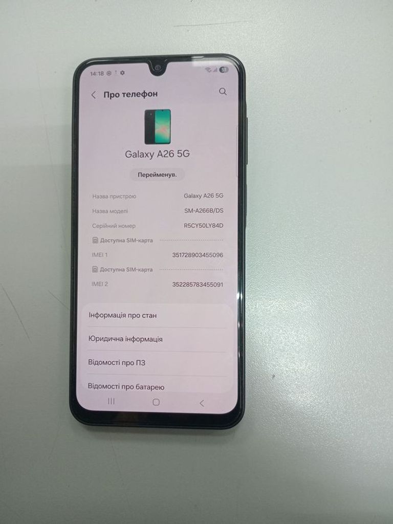 Объявление Samsung galaxy a26 5g 8/256gb Б/У