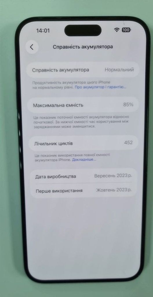 Дешево Apple iphone 15 pro max 256gb esim з ломбарду