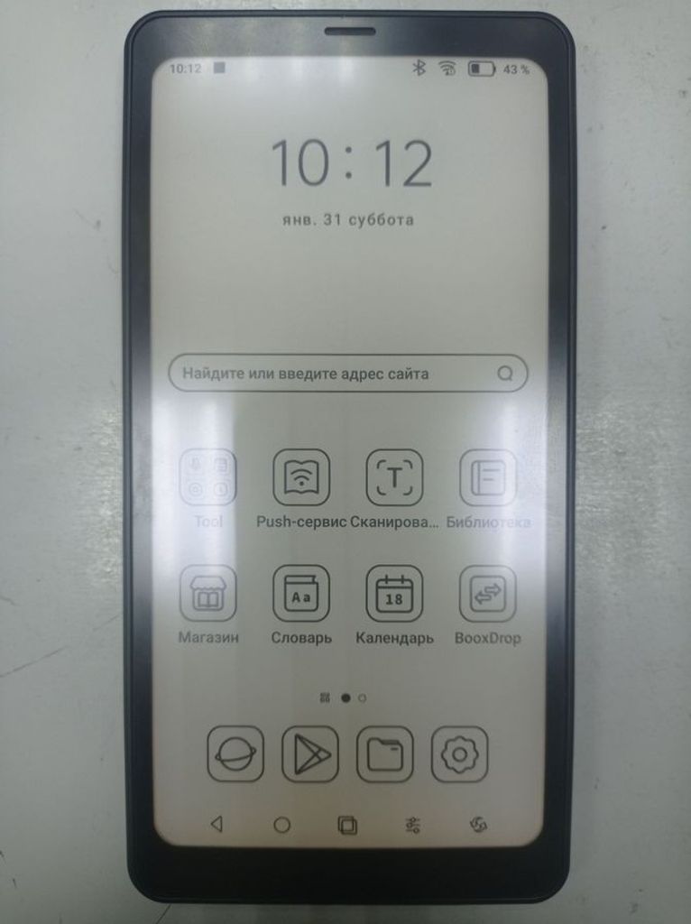 Купити Boox Palma Black Б/У