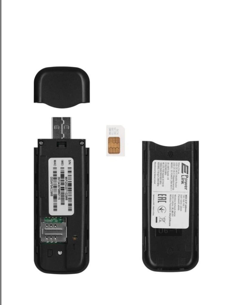 Оголошення 2 Power Link Б/У