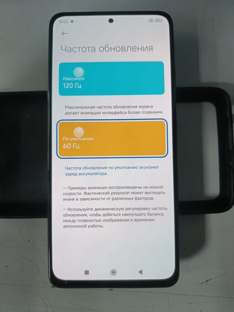 Объявление Poco x4 pro 5g 8/256gb Б/У