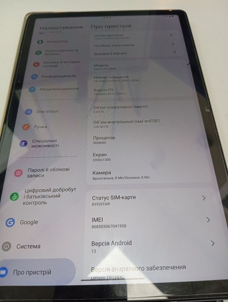 Купити Lenovo tab m10 plus 3rd gen lte tb128xu 4/128gb Б/У