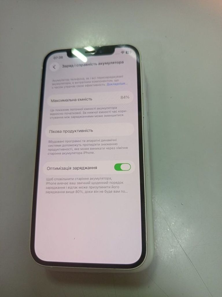 Дешево Apple iPhone 12 128GB (PRODUCT)RED з ломбарду