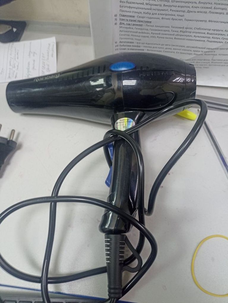 Оголошення Rainberg rb-2210 Б/У