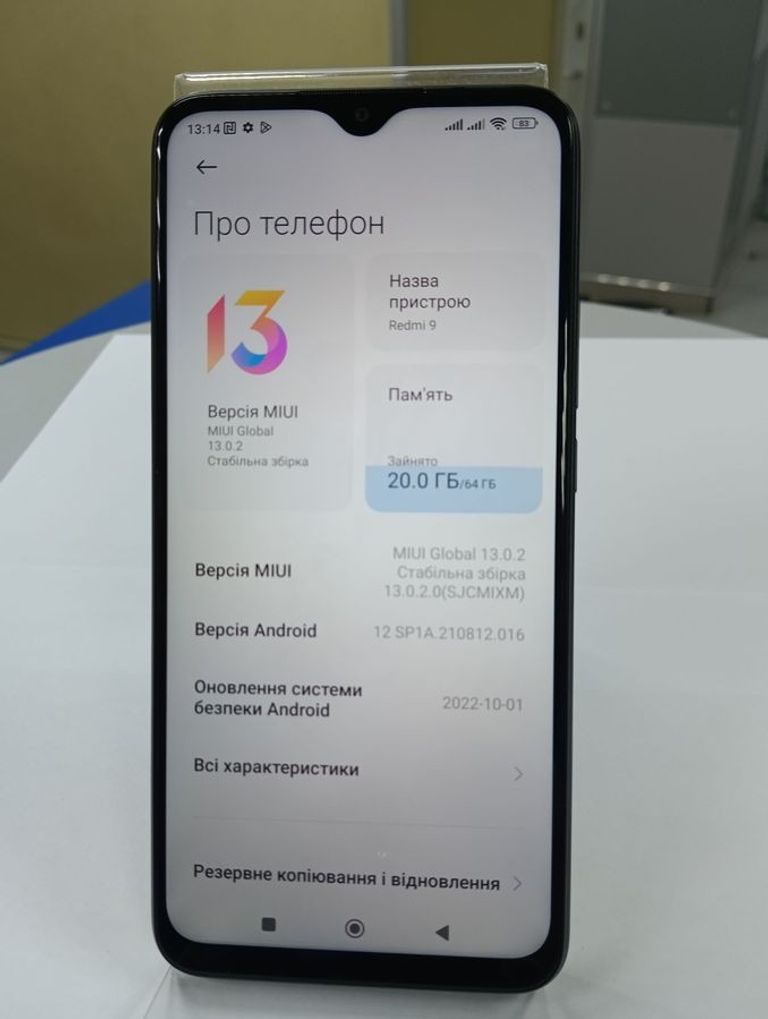 Розпродаж Xiaomi redmi 9 4/64gb, продавець Техноскарб