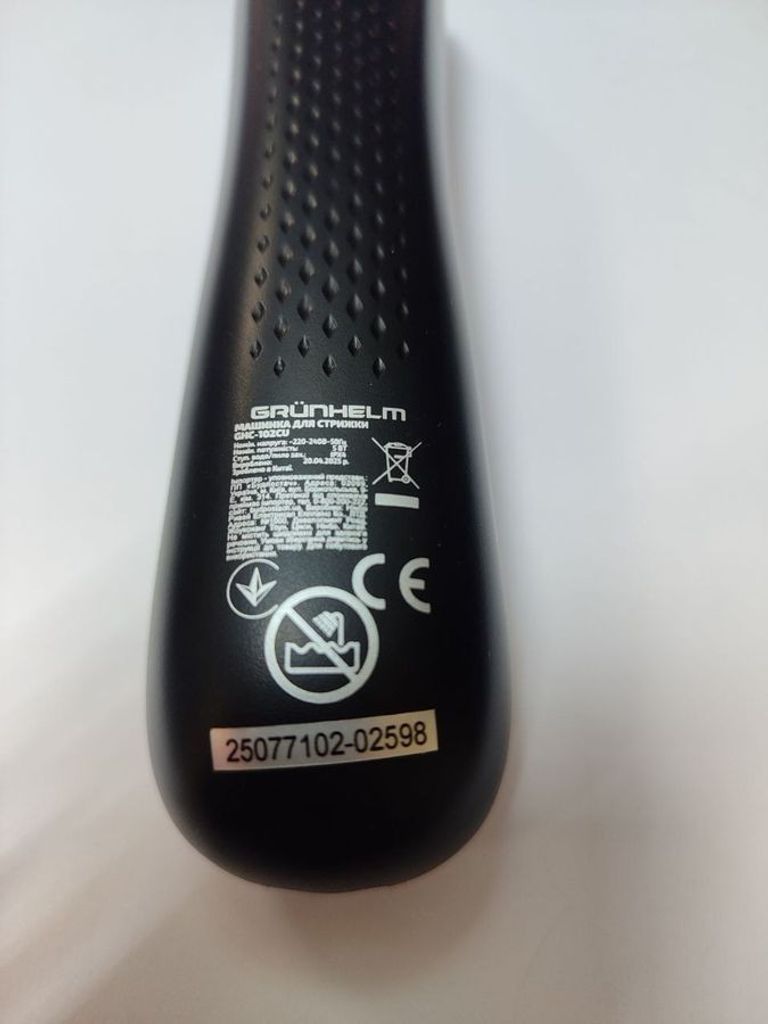 Grunhelm GHC-102CU Код:01-200867168. Зображення 5