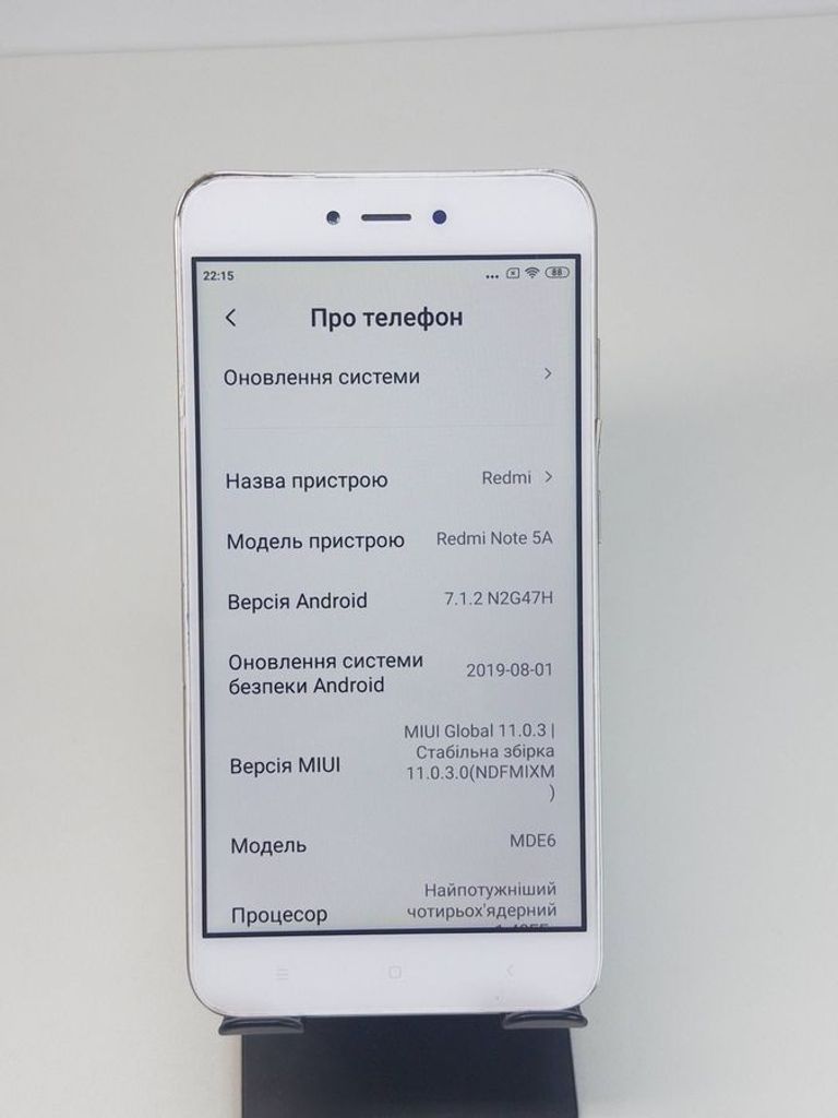 Объявление Xiaomi Redmi Note 5A 2/16GB Gray Б/У