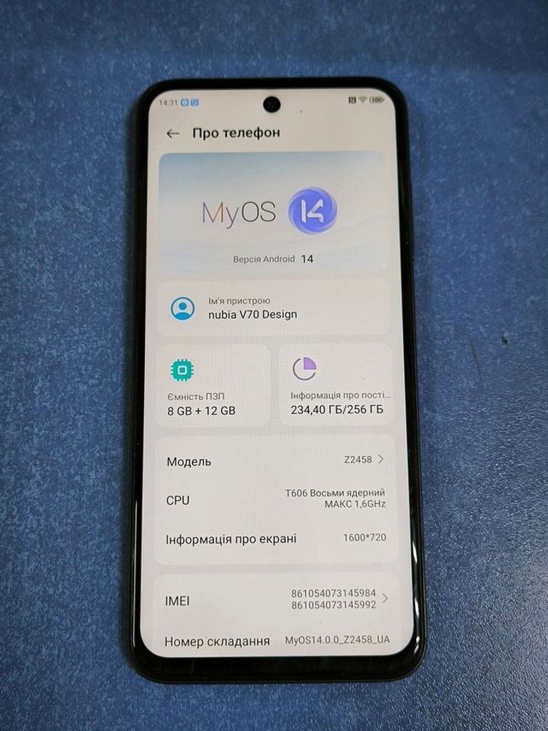Zte Nubia V70 Design 8/256GB Gray Код:01-200871967. Зображення 6
