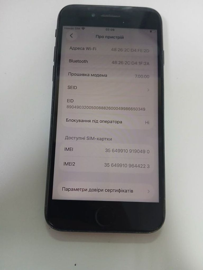 Розпродаж Apple iPhone SE 2020 64GB Black Slim Box (MHGP3), продавець Техноскарб