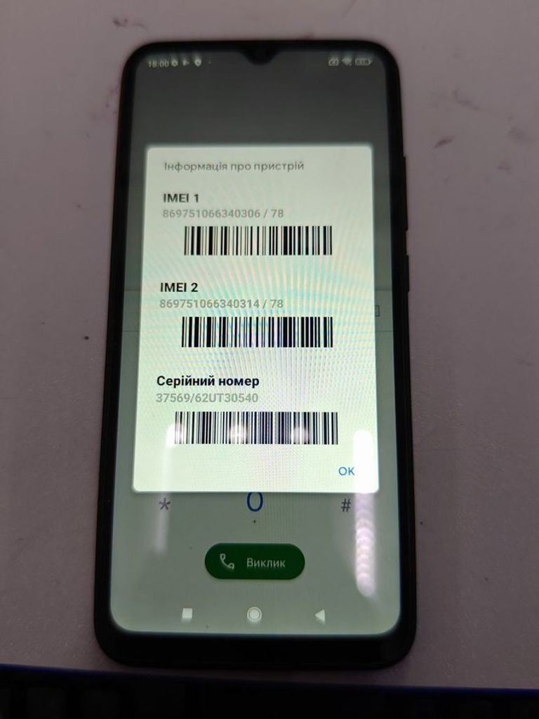 Дешево Xiaomi redmi 9a 2/32gb з ломбарду