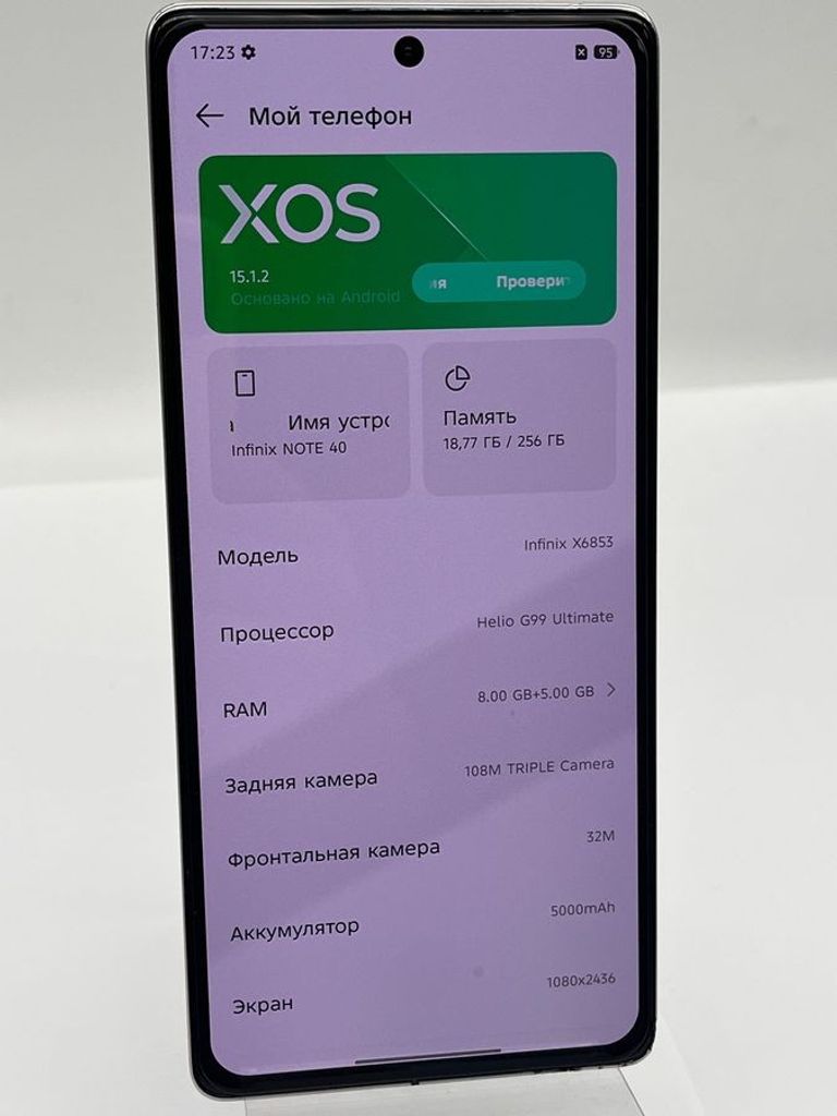 Розпродаж Infinix note 40 8/256gb, продавець Техноскарб