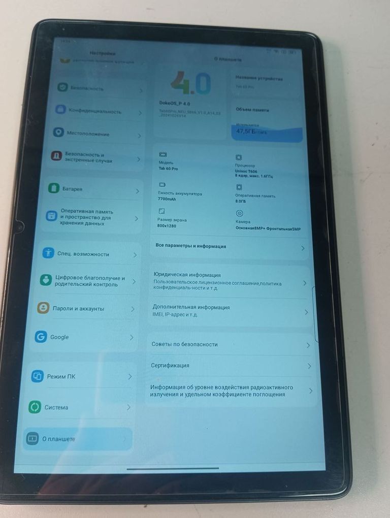 Дешиво Blackview Tab 60 Pro 8/128GB Gray с ломбарда