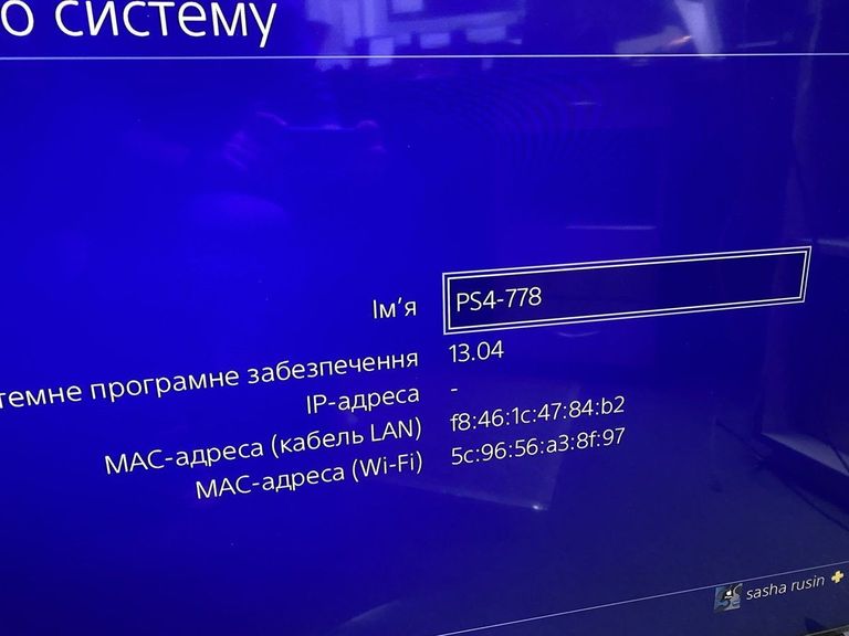 Дешево Sony playstation 4 500gb з ломбарду