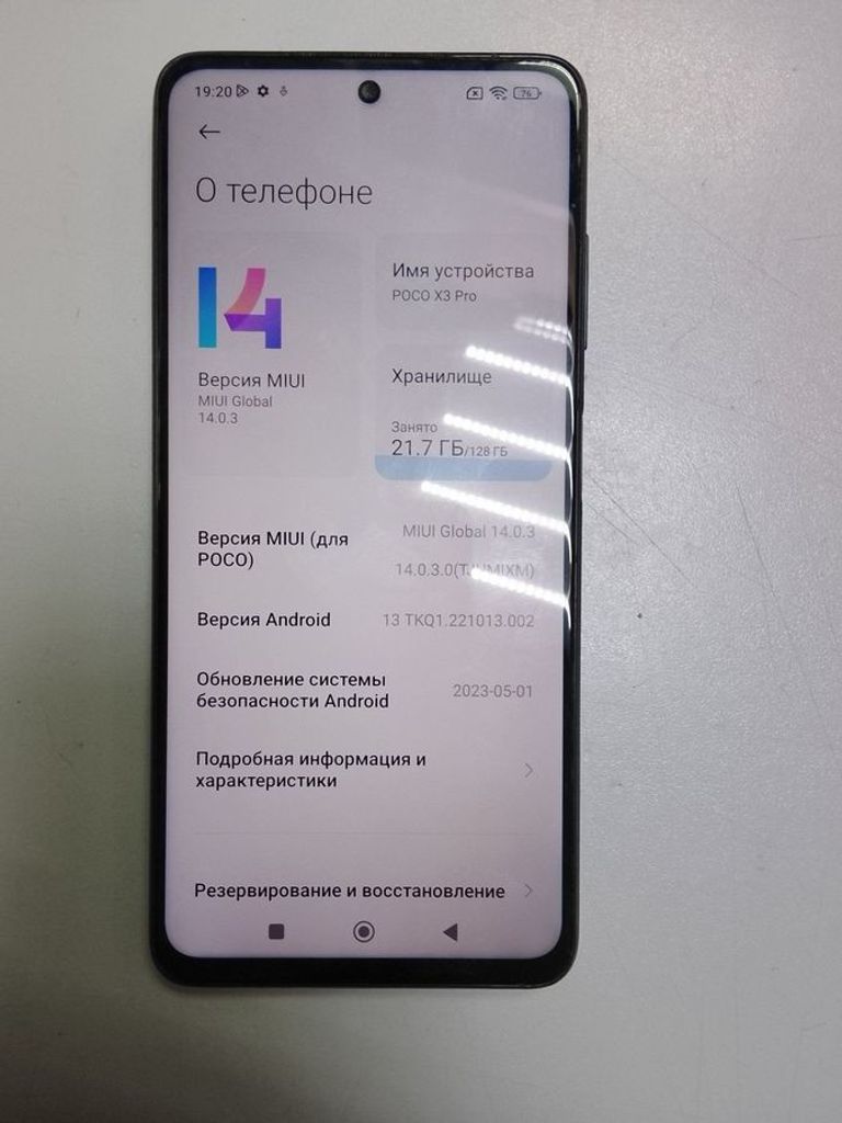 Оголошення Xiaomi poco x3 pro 6/128gb Б/У