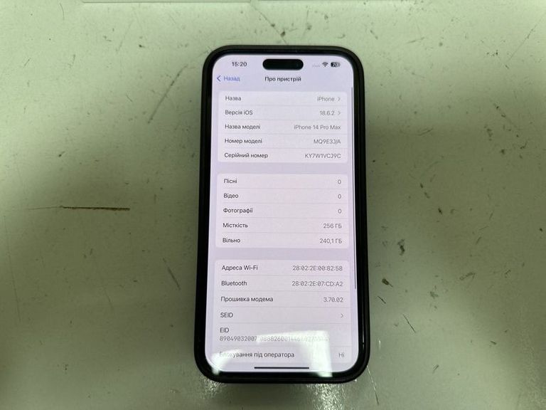 Оголошення Apple iphone 14 pro max 256gb Б/У