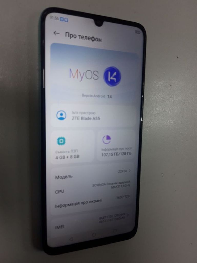 Дешево Zte Blade A55 4/128GB Blue з ломбарду