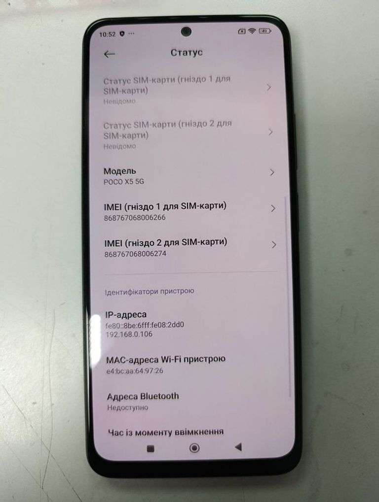 Poco X5 Pro 5G 6/128GB Blue Код:01-200882637. Зображення 6