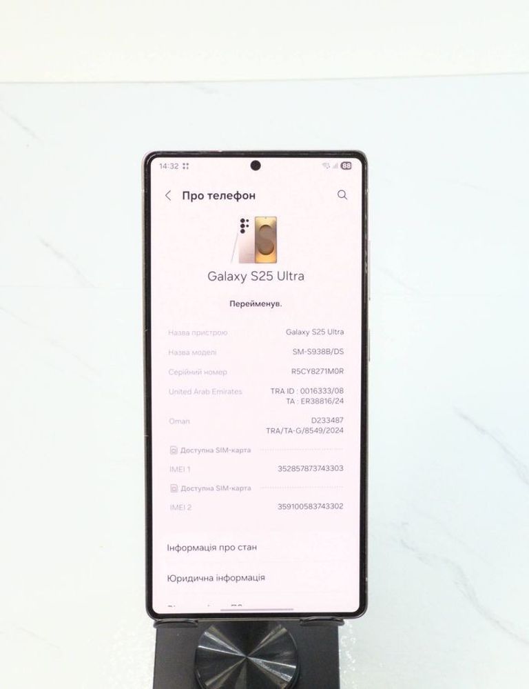 Объявление Samsung galaxy s25 ultra 12/256gb Б/У