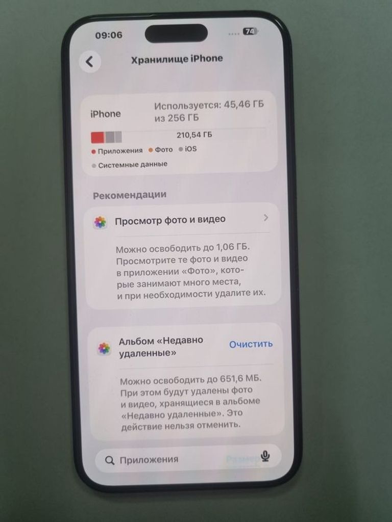 Объявление Apple iphone 15 pro max 256gb Б/У