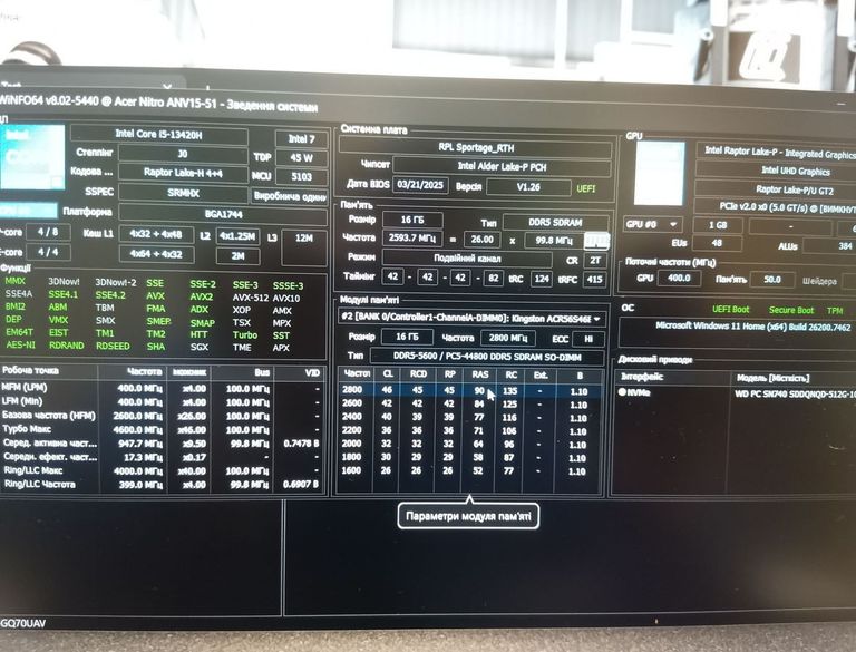 Купить Acer 15/core i5-13420h ddr5/16gb ddr5/hdd *відсутній/ssd 512 gb/geforce rtx4050 6gb Б/У