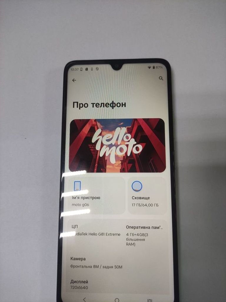 Купити Motorola moto g06 4g 4/64gb tendril Б/У