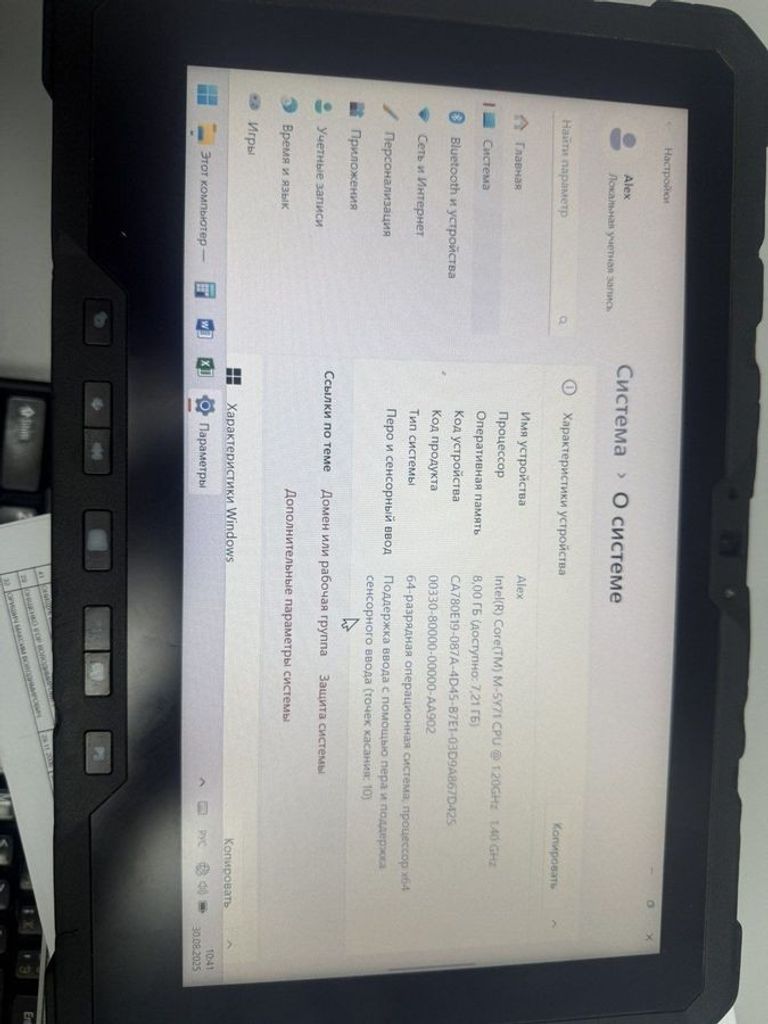 Купить Cameron -- Б/У