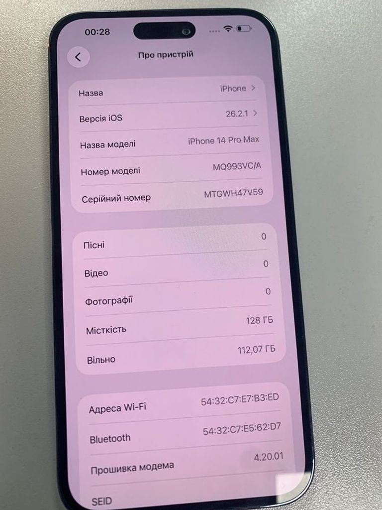 Apple iphone 14 pro max 128gb Код:01-200886656. Изображение 9