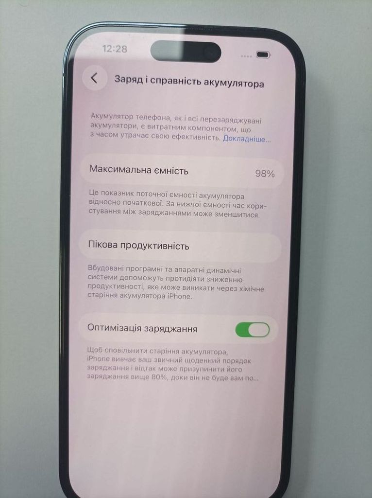 Розпродаж Apple iphone 14 pro 128gb, продавець Техноскарб