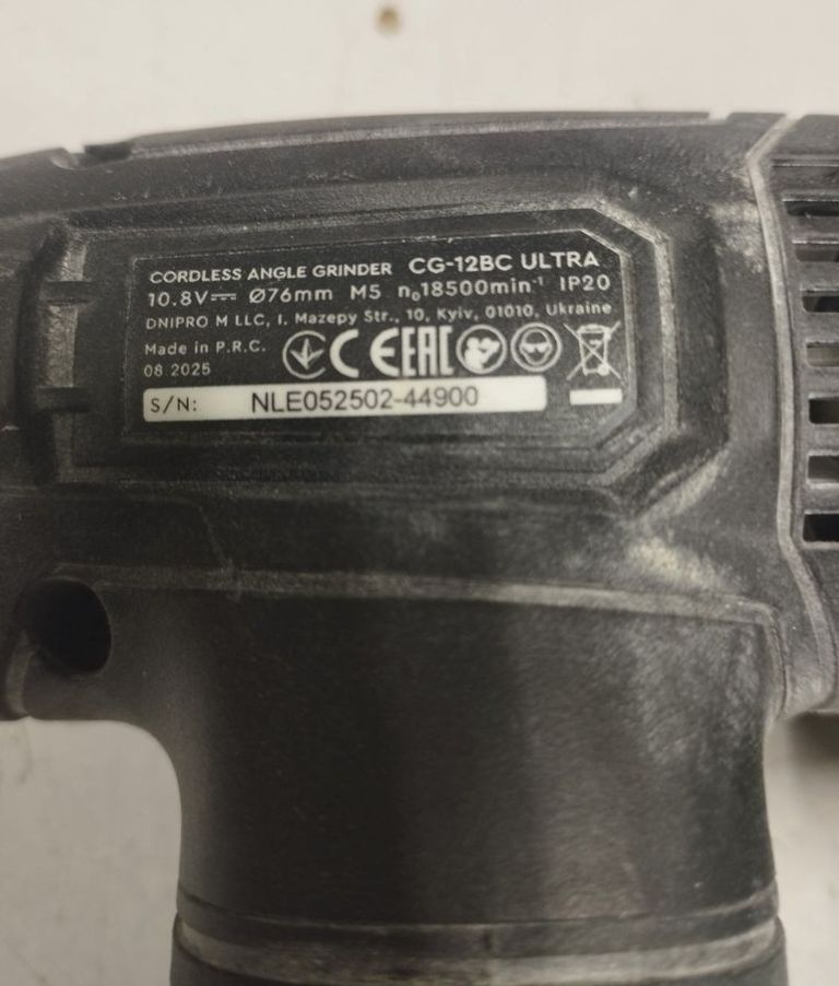 Дешево Dnipro-M cg-12bc ultra з ломбарду