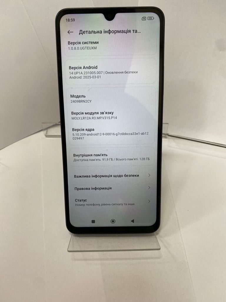 Xiaomi redmi 14c 4/128gb Код:01-200882338. Зображення 8