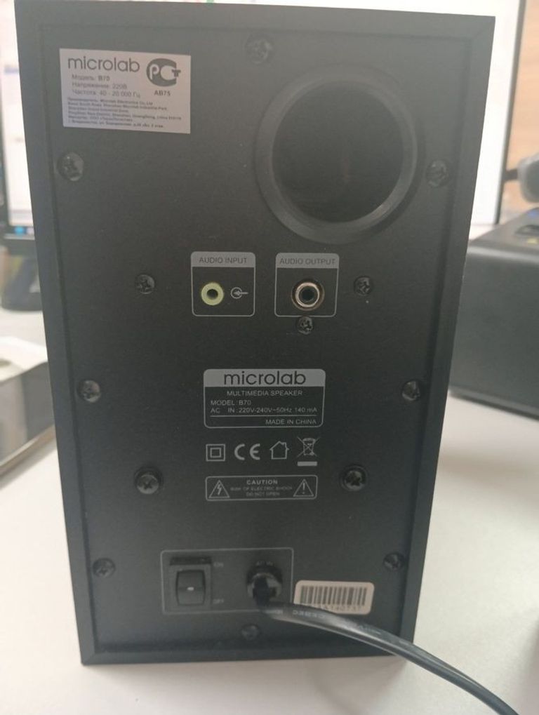 Дешиво Microlab B-70 с ломбарда