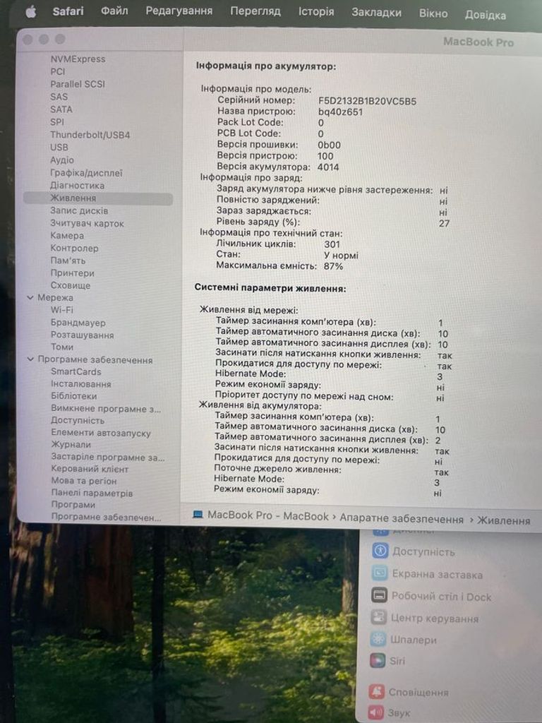 Apple macbook pro 16” 2021 Код:01-200892502. Изображение 12