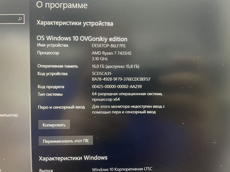 Купити Asus 15/ryzen 7 7435hs ddr5/16gb ddr5/hdd *відсутній/ssd 512 gb/geforce rtx2050 4gb Б/У